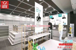 广州NOME诺米货架 北欧风格饰品与钥匙扣挂件的理想陈列选择