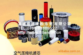 富滤盛滤清器（东莞）行业专用设备产品列表解析