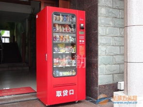 米勒商业设备 一站式批发冷热饮料机和自动食品售货机
