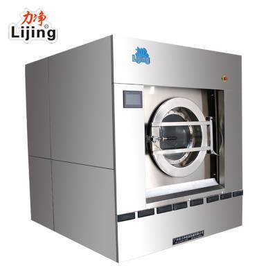 lijing/力净直销自助洗衣机 投币式洗衣机 洗脱机学校自助洗衣房专用设备XGQ-15公斤