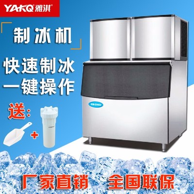 25kg公斤以上大小型商用咖啡奶茶店专用工业片冰块机制冰机械图片_高清图_细节图